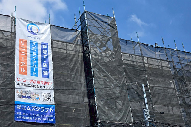 当社の7つの強み