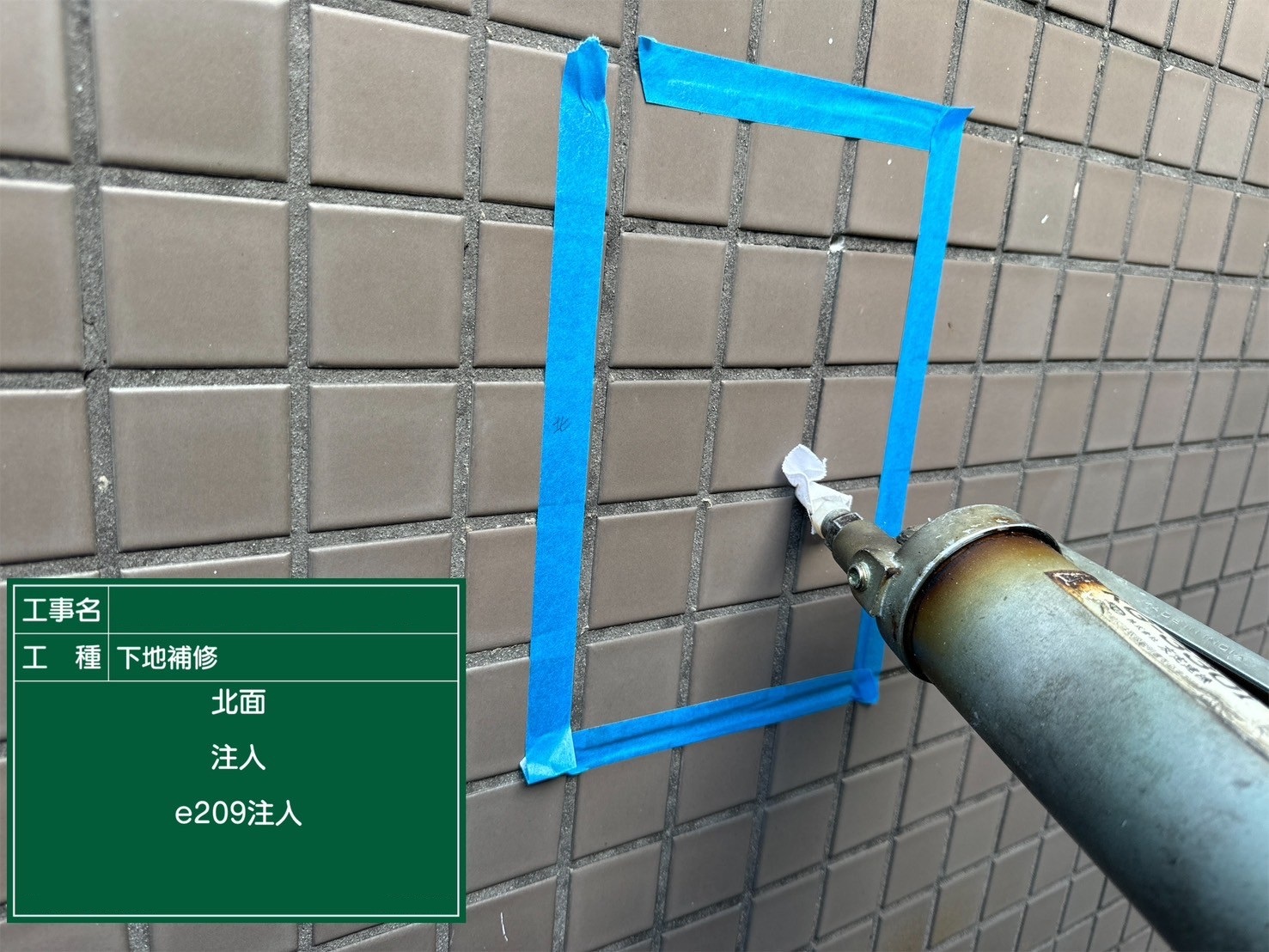 【東京都立川市】RC造 地上8階 26戸　マンション下地補修工事 | マンションやアパート・ビルの外壁改修工事は立川市のエムズクラフト