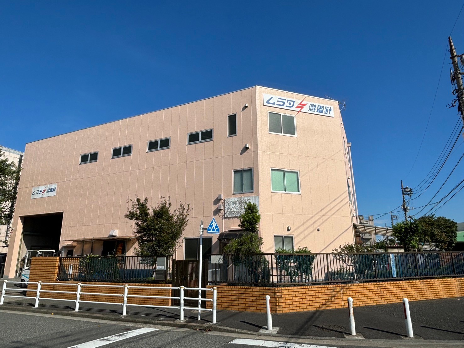 【東京都大田区】企業本社ビル　外壁改修工事 | マンションやアパート・ビルの外壁改修工事は立川市のエムズクラフト