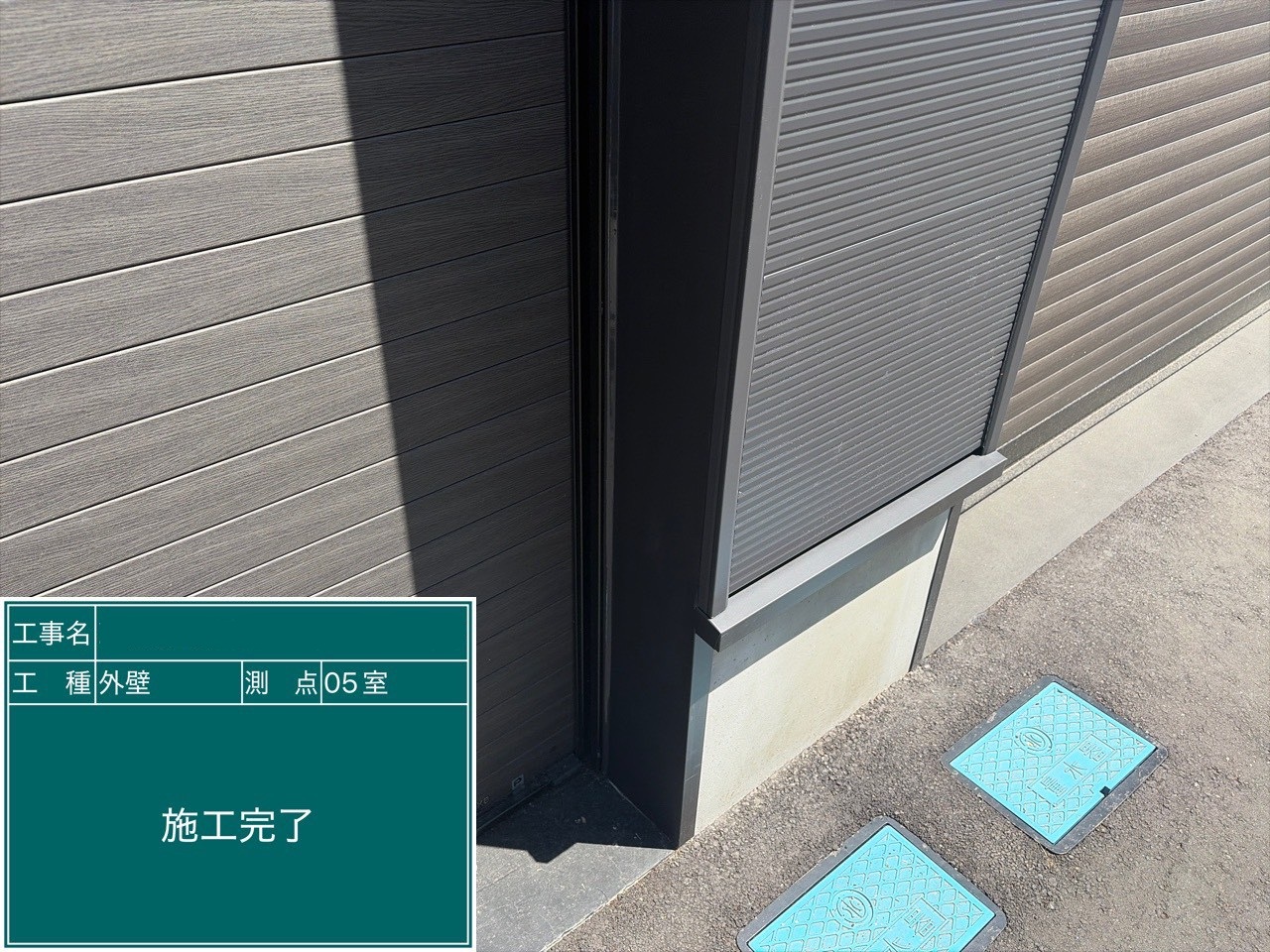 【神奈川県相模原市】　軽量鉄骨造　アパート外装復旧工事　施工事例 | マンションやアパート・ビルの外壁改修工事は立川市のエムズクラフト