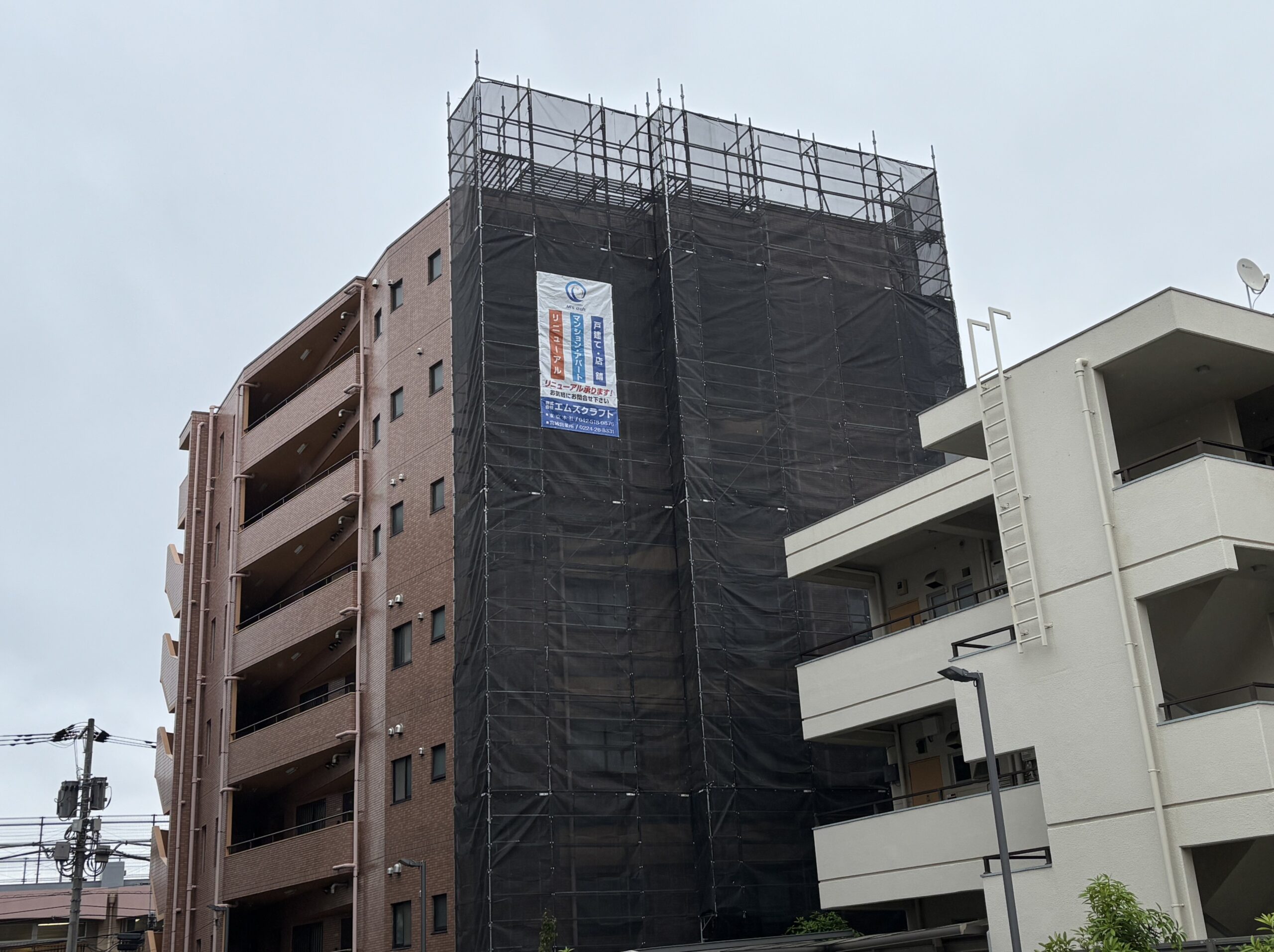 【東京都立川市】　RC造　地上7階18戸　マンション外壁改修・防水工事　施工事例 | マンションやアパート・ビルの外壁改修工事は立川市の株式会社エムズクラフト