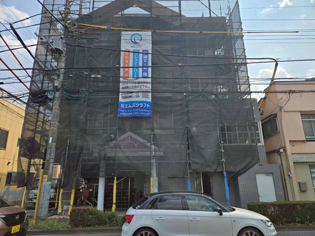 【東京都立川市】RC造　地上４階15戸+1店舗　マンション外壁改修　施工事例 | マンションやアパート・ビルの外壁改修工事は立川市の株式会社エムズクラフト