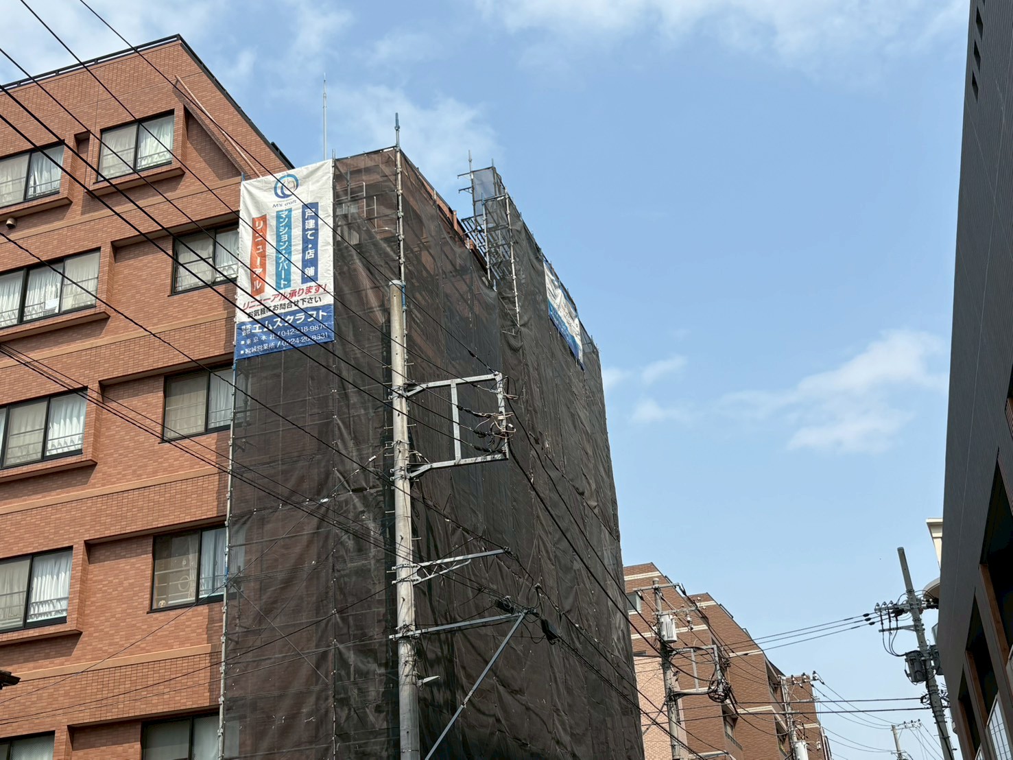 【東京都日野市】 RC造 地上７階　マンションバルコニー防水工事 | マンションやアパート・ビルの外壁改修工事は立川市の株式会社エムズクラフト